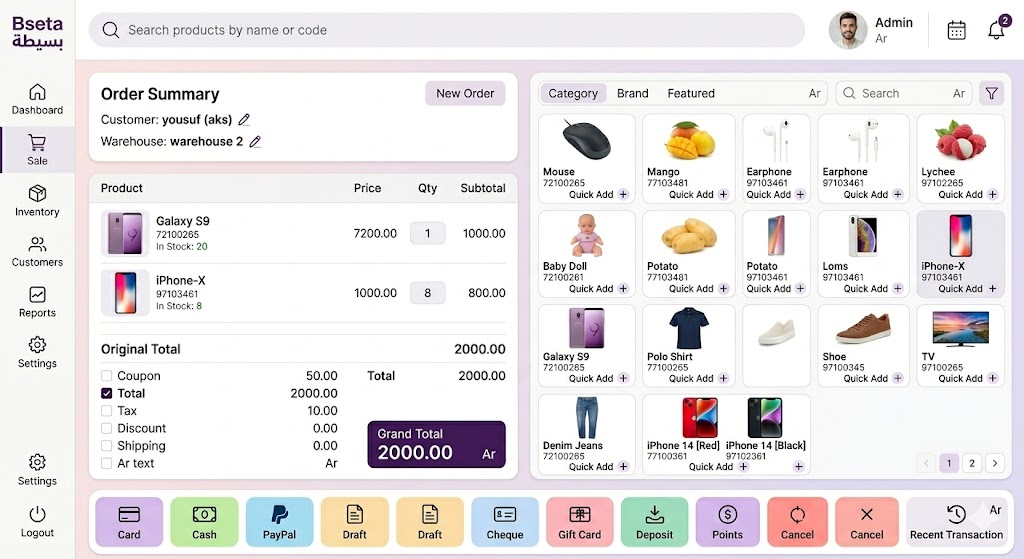 Bseta is an all-in-one inventory management & POS software.